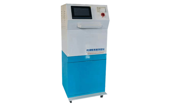 High-Strength Bolt Slip Coefficient Testing Machine