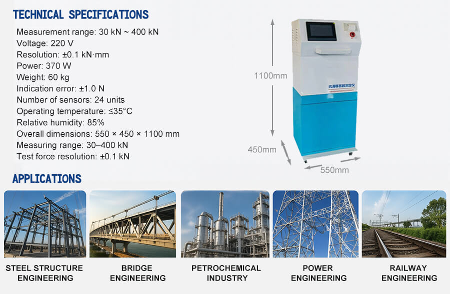 High-Strength Bolt Slip Coefficient Testing Machine